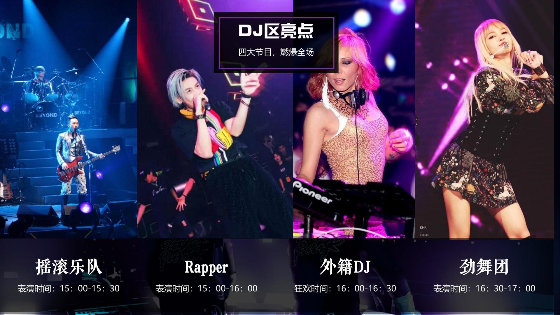 凯阳传媒文化联合城市平台共建公共文化项目